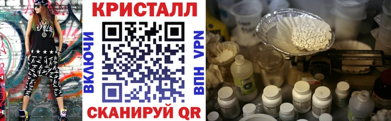 АМФЕТАМИН Premium  Дмитров 