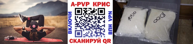 цена наркотик  Дмитров  A PVP VHQ 