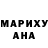 АМФЕТАМИН Розовый Kathrine Richardson