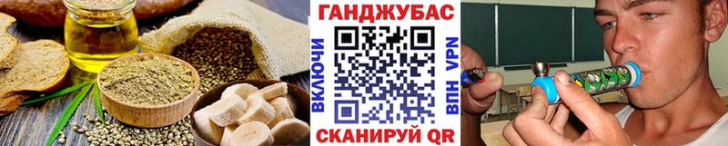 Еда ТГК конопля Дмитров