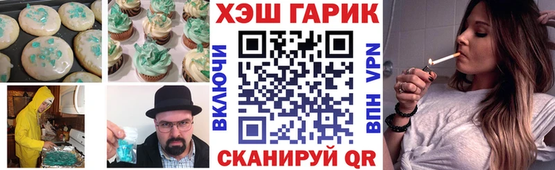 наркота  Дмитров  Canna-Cookies конопля 
