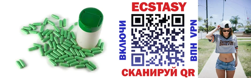Ecstasy Philipp Plein  omg ТОР  Дмитров  что такое  