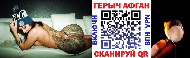 что такое наркотик  Дмитров  МЕГА как войти  ГЕРОИН белый 
