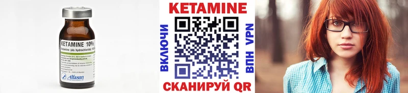 КЕТАМИН VHQ  Дмитров 