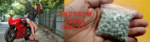 бутират Алексеевка