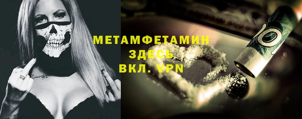 бутират Алексеевка