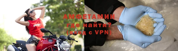 бутират Алексеевка