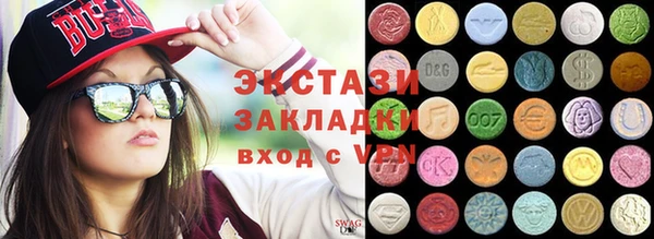 бутират Алексеевка