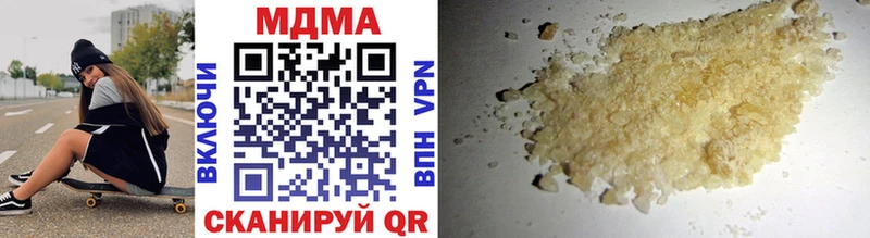 MDMA кристаллы  Дмитров 
