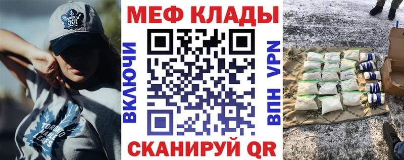 Мефедрон мяу мяу  Дмитров 
