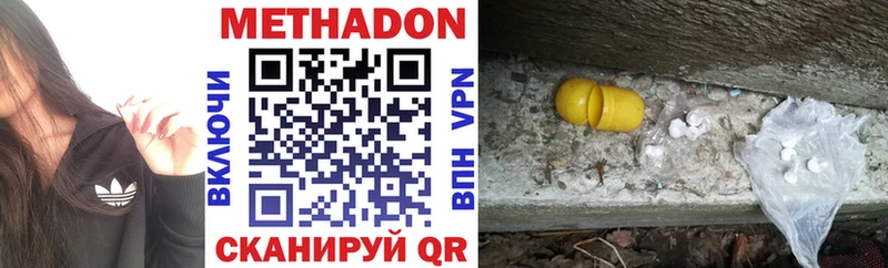 МЕТАДОН VHQ дарк нет официальный сайт Дмитров