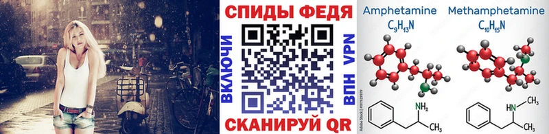 сколько стоит Дмитров МЕТАМФЕТАМИН кристалл