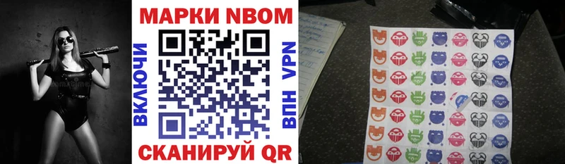 Марки 25I-NBOMe 1,5мг  цены   Дмитров 