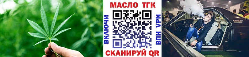 Дистиллят ТГК вейп  сколько стоит  Дмитров 